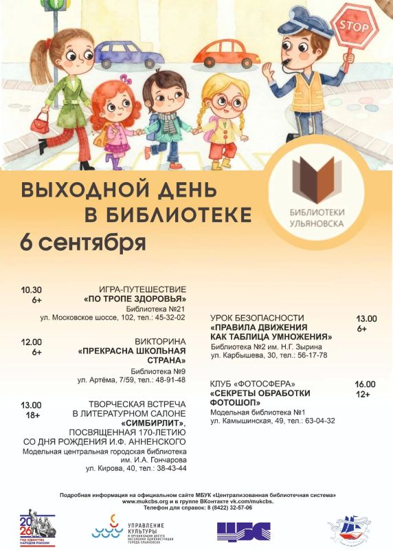 Афиша культурных и спортивных мероприятий на грядущие выходные Афиша культурных и спортивных мероприятий на грядущие выходные