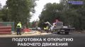 Рабочее движение по новому мосту через Свиягу откроют после нанесения термопластиковой разметки и монтажа барьерного ограждения