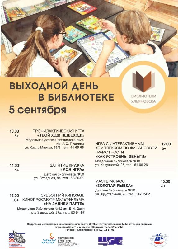 Афиша культурных и спортивных мероприятий на грядущие выходные Афиша культурных и спортивных мероприятий на грядущие выходные