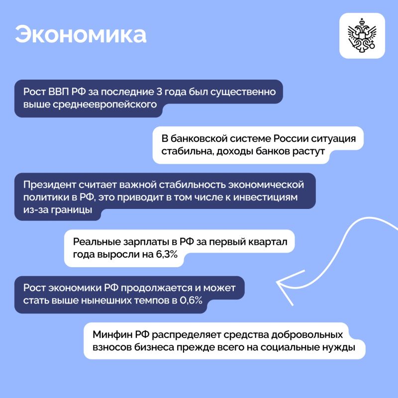 Президент принял участие в пленарном заседании XI Восточного экономического форума Президент принял участие в пленарном заседании XI Восточного экономического форума