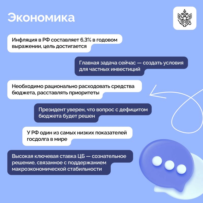 Президент принял участие в пленарном заседании XI Восточного экономического форума Президент принял участие в пленарном заседании XI Восточного экономического форума