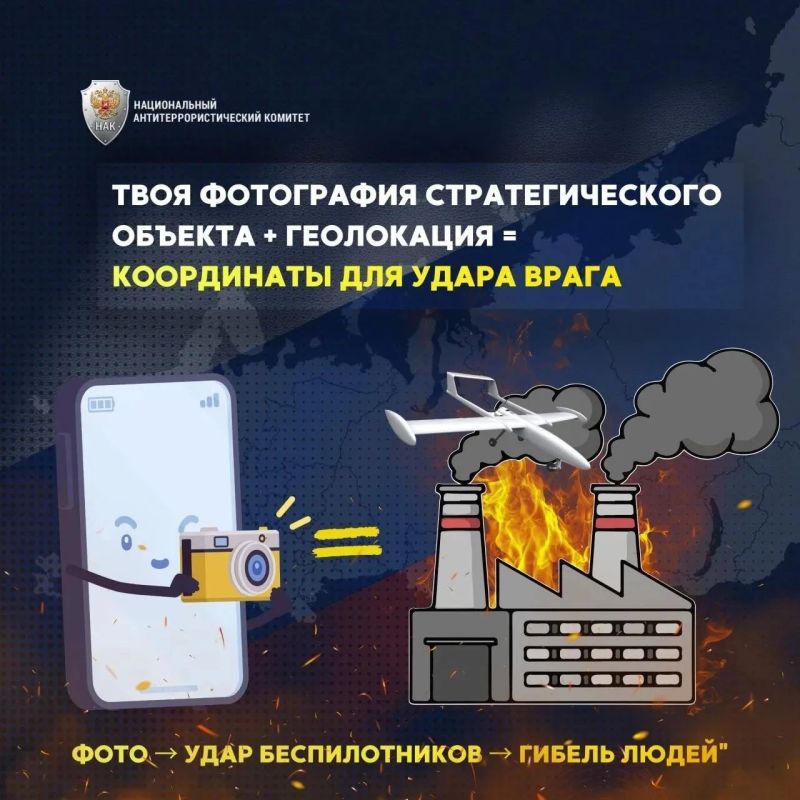 Как не стать соучастником: что важно знать об ответственности за преступления террористической направленности Как не стать соучастником: что важно знать об ответственности за преступления террористической направленности