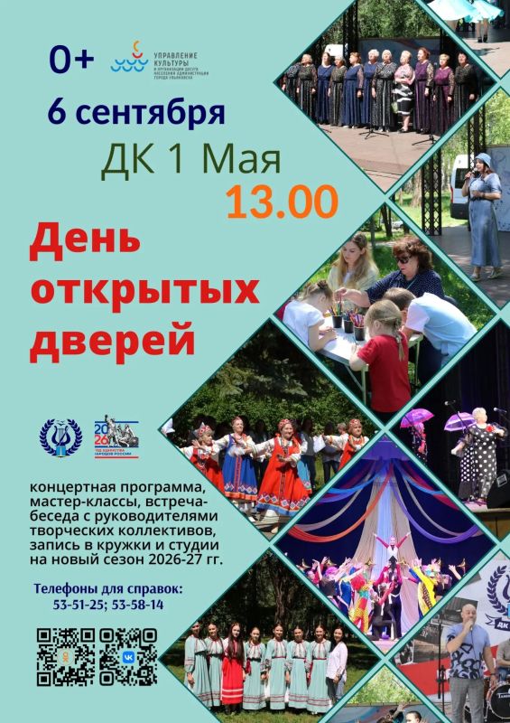 Афиша культурных и спортивных мероприятий на грядущие выходные Афиша культурных и спортивных мероприятий на грядущие выходные