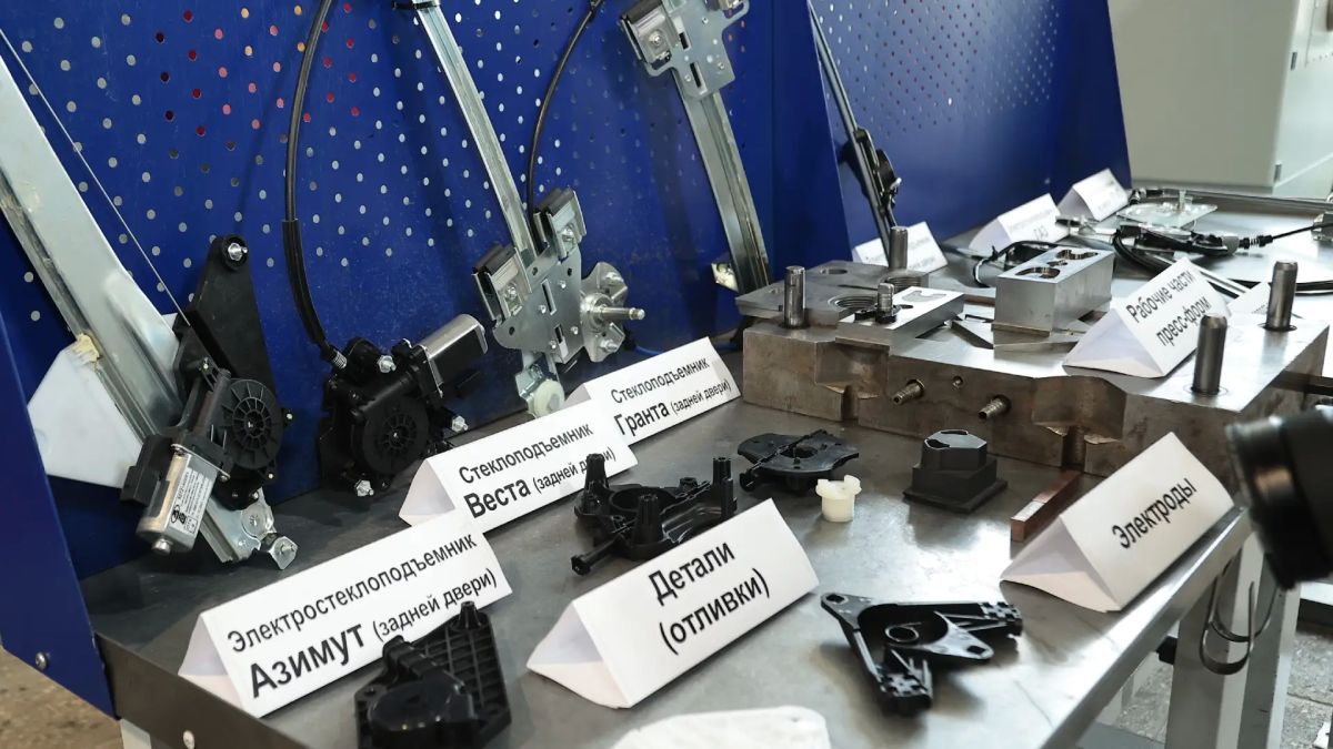 На «Димитровградском заводе стеклоподъемников» реализован проект по модернизации производства На «Димитровградском заводе стеклоподъемников» реализован проект по модернизации производства