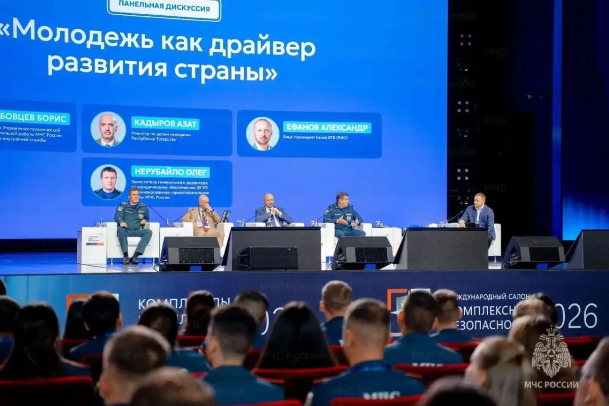 В Казани завершился первый Всероссийский сбор председателей молодежных советов МЧС России В Казани завершился первый Всероссийский сбор председателей молодежных советов МЧС России