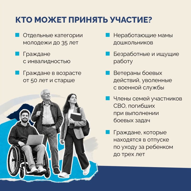 Думаете сменить работу?. Это возможно на портале «Работа в России» Думаете сменить работу?. Это возможно на портале «Работа в России»