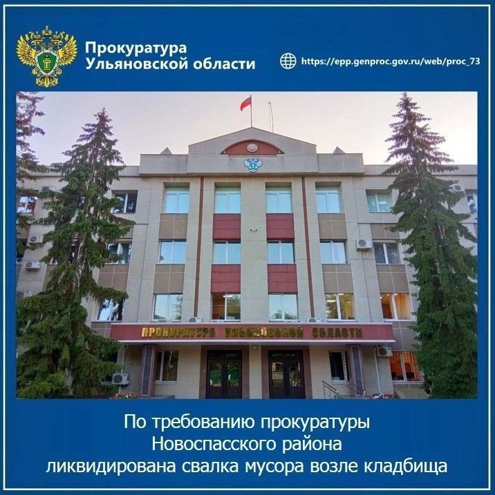 Под председательством прокурора Ульяновского района Грицая А.В. состоялось заседание межведомственной рабочей группы по вопросам противодействия нарушениям закона в сфере жилищно-коммунального комплекса Под председательством прокурора Ульяновского района Грицая А.В. состоялось заседание межведомственной рабочей группы по вопросам противодействия нарушениям закона в сфере жилищно-коммунального комплекса