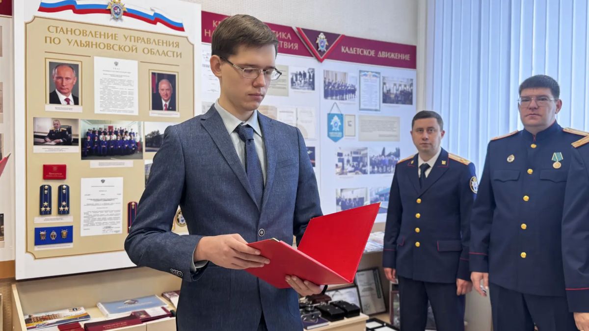 В Ульяновске вновь назначенные сотрудники СК России приняли Присягу в торжественной обстановке В Ульяновске вновь назначенные сотрудники СК России приняли Присягу в торжественной обстановке