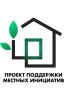 Начали принимать идеи ульяновцев в рамках Проекта поддержки местных инициатив с ИИ-агентом
