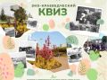 Книжный поезд», проект «Поём двором» и спектакль променад «Евгений Онегин