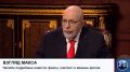 Министр иностранных дел России Сергей Лавров дал большое интервью программе «Большая игра» на «Первом канале»