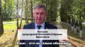 8 сентября наша страна впервые отмечает День языков народов России