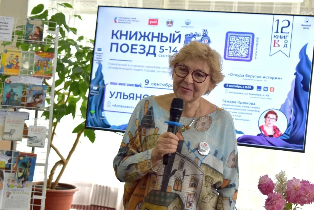 Ульяновская область стала одной из остановок масштабного всероссийского проекта «Книжный поезд» Ульяновская область стала одной из остановок масштабного всероссийского проекта «Книжный поезд»