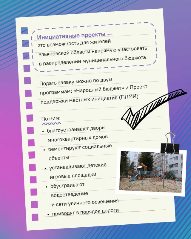«Хотим отремонтировать двор и поставить площадку «Хотим отремонтировать двор и поставить площадку