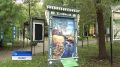 Центр туризма города.. Наличники международного формата. Наш особый музей, заботливо обустроенный в парке «Владимирский сад», поспособствовал тому, что сам парк выиграл полуфинал крупнейшей премии в области событийного...