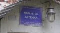 Александр Болдакин: Увеличиваем количество городских теплоисточников, работающих в безоператорном режиме