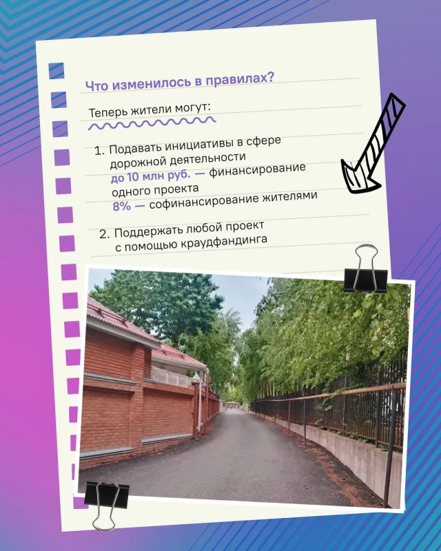 «Хотим отремонтировать двор и поставить площадку «Хотим отремонтировать двор и поставить площадку