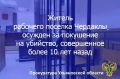 ������������� �������� ��� ����������� ������� ����� �������� �� ���������� ���� � ��������� ������ �������
