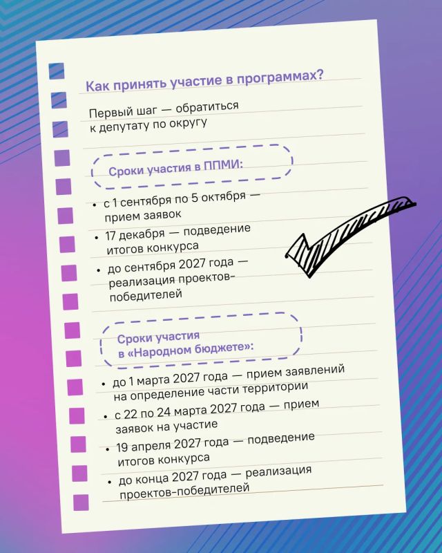 «Хотим отремонтировать двор и поставить площадку «Хотим отремонтировать двор и поставить площадку