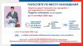 «Мобильный избиратель» идет в УИК