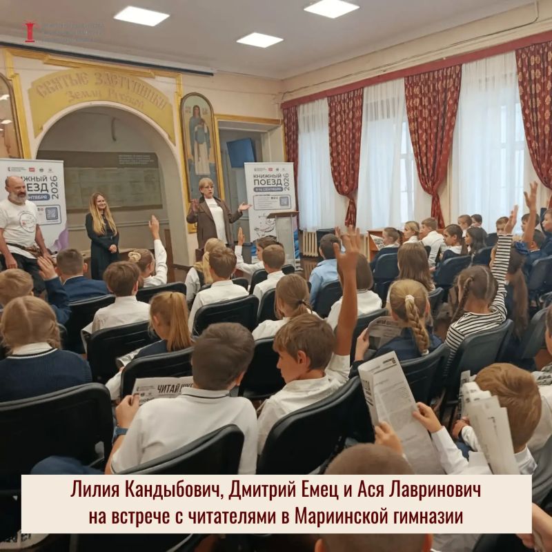 «Книжный поезд» с известными писателями прибыл в Ульяновскую область «Книжный поезд» с известными писателями прибыл в Ульяновскую область