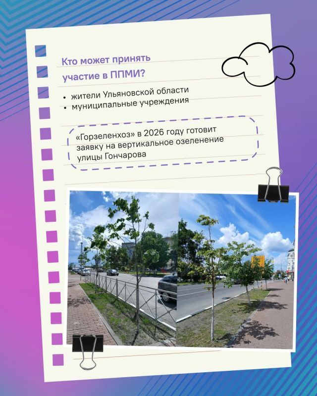 «Хотим отремонтировать двор и поставить площадку «Хотим отремонтировать двор и поставить площадку