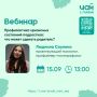 Дорогие родители и специалисты!