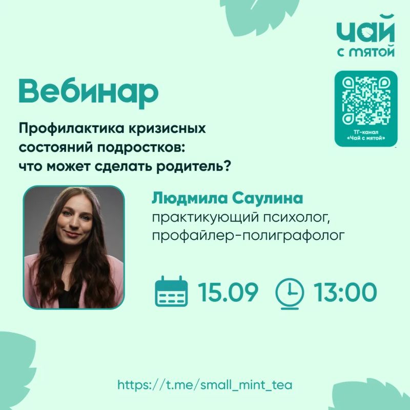 Дорогие родители и специалисты!
