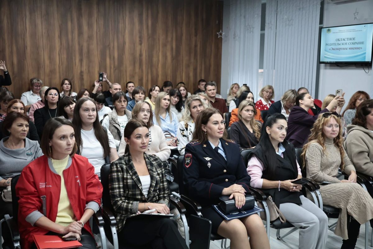 Губернатор Русских выступил на областном родительском собрании Губернатор Русских выступил на областном родительском собрании