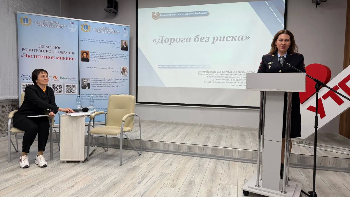10 сентября на площадке ОГБПОУ "Ульяновский техникум питания и торговли" было организовано областное родительское собрание в смешанном формате - очный и онлайн формат с муниципалитетами, под названием "Экспертное мнение", с... 10 сентября на площадке ОГБПОУ "Ульяновский техникум питания и торговли" было организовано областное родительское собрание в смешанном формате - очный и онлайн формат с муниципалитетами, под названием "Экспертное мнение", с...