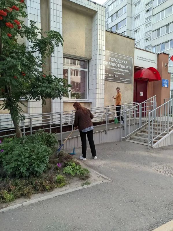 Учреждения культуры вышли на субботник в канун празднования Дня города — 11 сентября приводят в порядок территории парков, библиотек, ДШИ и Домов культуры Учреждения культуры вышли на субботник в канун празднования Дня города — 11 сентября приводят в порядок территории парков, библиотек, ДШИ и Домов культуры