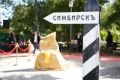Еще немного кадров с открытия художественно- скульптурной композиции «Пушкин в Симбирске, 1833 год»