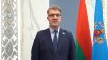 Минск поздравляет Ульяновск с днём города