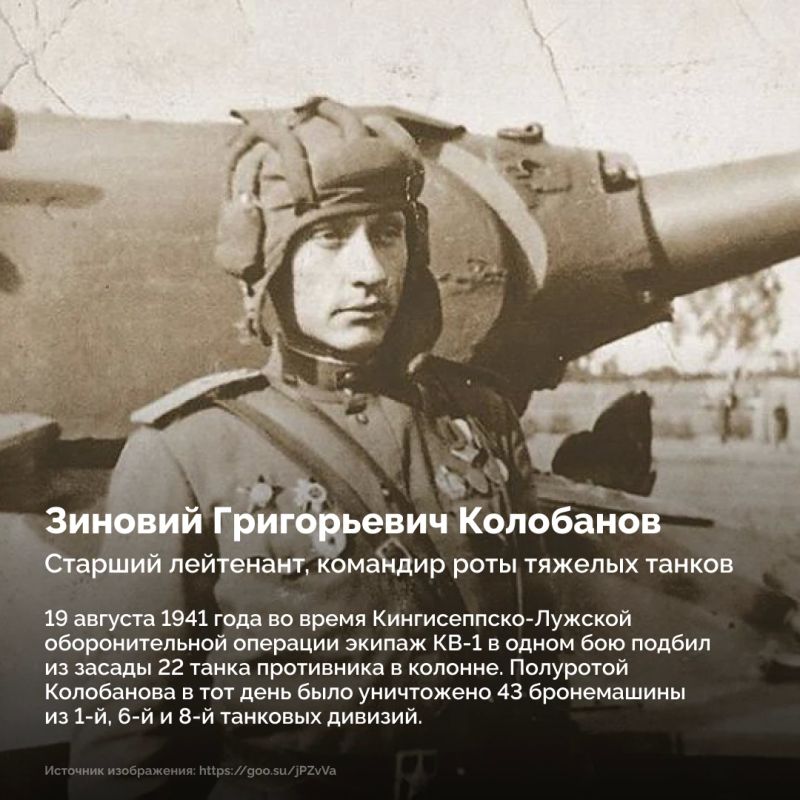 Танк — не только броня, мощное орудие и технические характеристики Танк — не только броня, мощное орудие и технические характеристики