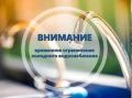 Специалисты «Ульяновскводоканала» восстановили подачу холодной воды в центре города