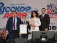 В День города ульяновцев отметили за трудовые успехи, добросовестную работу и достижение значительных результатов