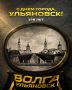 С Днём города!. 378 лет — это история, характер и особая атмосфера, которую мы бережно храним и приумножаем