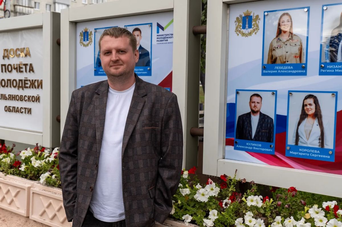 Поздравляем кинооператора «УльяновскКинофонд» Александра Куликова с заслуженным признанием — его имя занесено на Доску почёта молодёжи Ульяновской области! Поздравляем кинооператора «УльяновскКинофонд» Александра Куликова с заслуженным признанием — его имя занесено на Доску почёта молодёжи Ульяновской области!