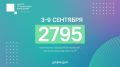 Больше 2,7 тысячи сообщений жителей обработали специалисты Центра управления регионом за прошедшую неделю