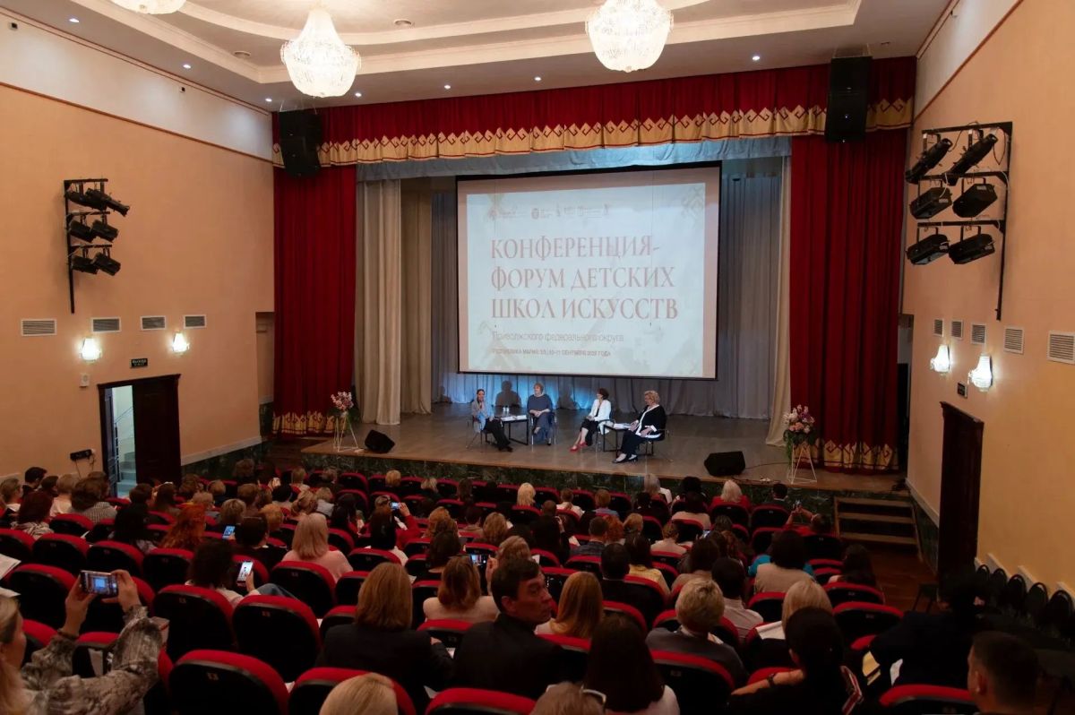 Делегация из Ульяновской области приняла участие в Форуме детских школ искусств ПФО Делегация из Ульяновской области приняла участие в Форуме детских школ искусств ПФО