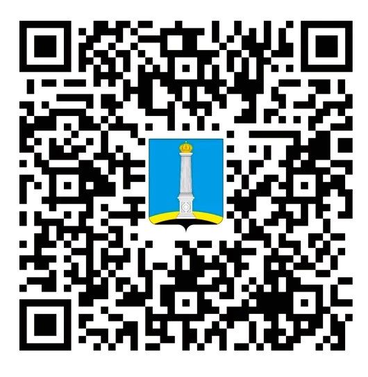Уважаемые жители Ульяновска!