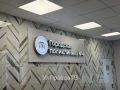В Засвияжье на улице Героя РФ А.В. Колпакова начинает работу новое подразделение городской поликлиники №4