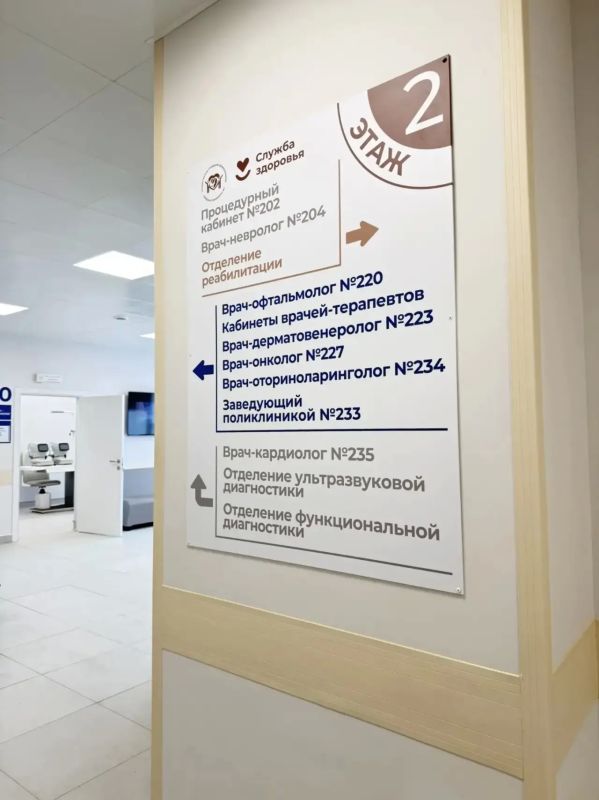 В Засвияжском районе Ульяновска открыта новая поликлиника на 250 посещений в смену В Засвияжском районе Ульяновска открыта новая поликлиника на 250 посещений в смену