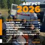 Добровольцы ульяновского отряда «ЛизаАлерт» за месяц нашли живыми более 80 человек