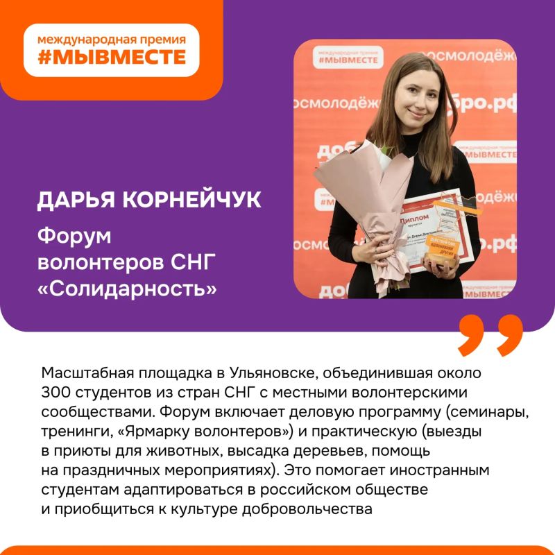 23 истории добра: проекты ульяновцев получили признание на Всероссийском уровне 23 истории добра: проекты ульяновцев получили признание на Всероссийском уровне