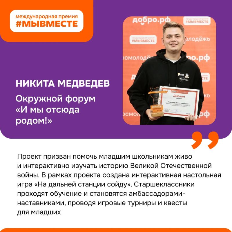 23 истории добра: проекты ульяновцев получили признание на Всероссийском уровне 23 истории добра: проекты ульяновцев получили признание на Всероссийском уровне