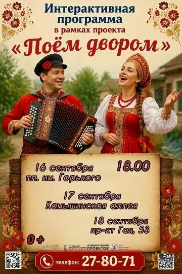 Концерты, фотоконкурс, экскурсии и футбол: афиша Ульяновска на эту неделю Концерты, фотоконкурс, экскурсии и футбол: афиша Ульяновска на эту неделю
