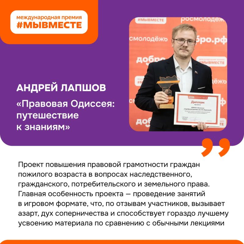 23 истории добра: проекты ульяновцев получили признание на Всероссийском уровне 23 истории добра: проекты ульяновцев получили признание на Всероссийском уровне