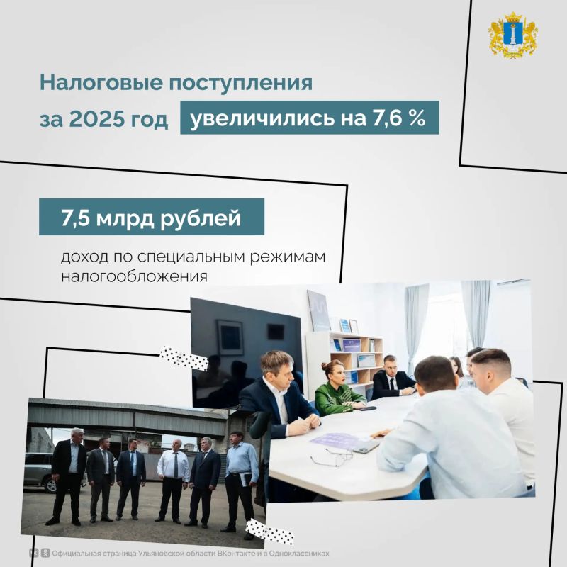 Ульяновской области работают почти 110 тысяч самозанятых Ульяновской области работают почти 110 тысяч самозанятых