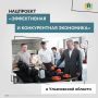 Ульяновской области работают почти 110 тысяч самозанятых